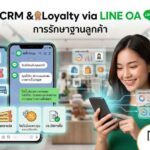 CRM & Loyalty via LINE OA